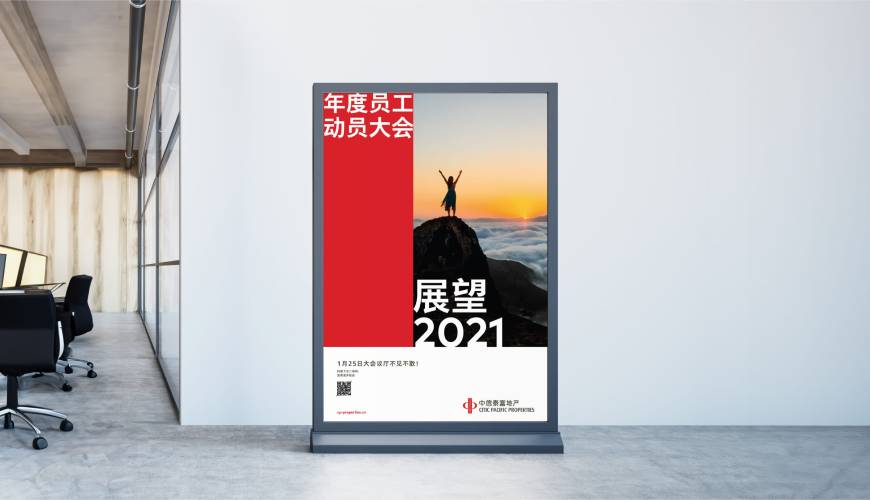 西安优秀的包装设计工作室
